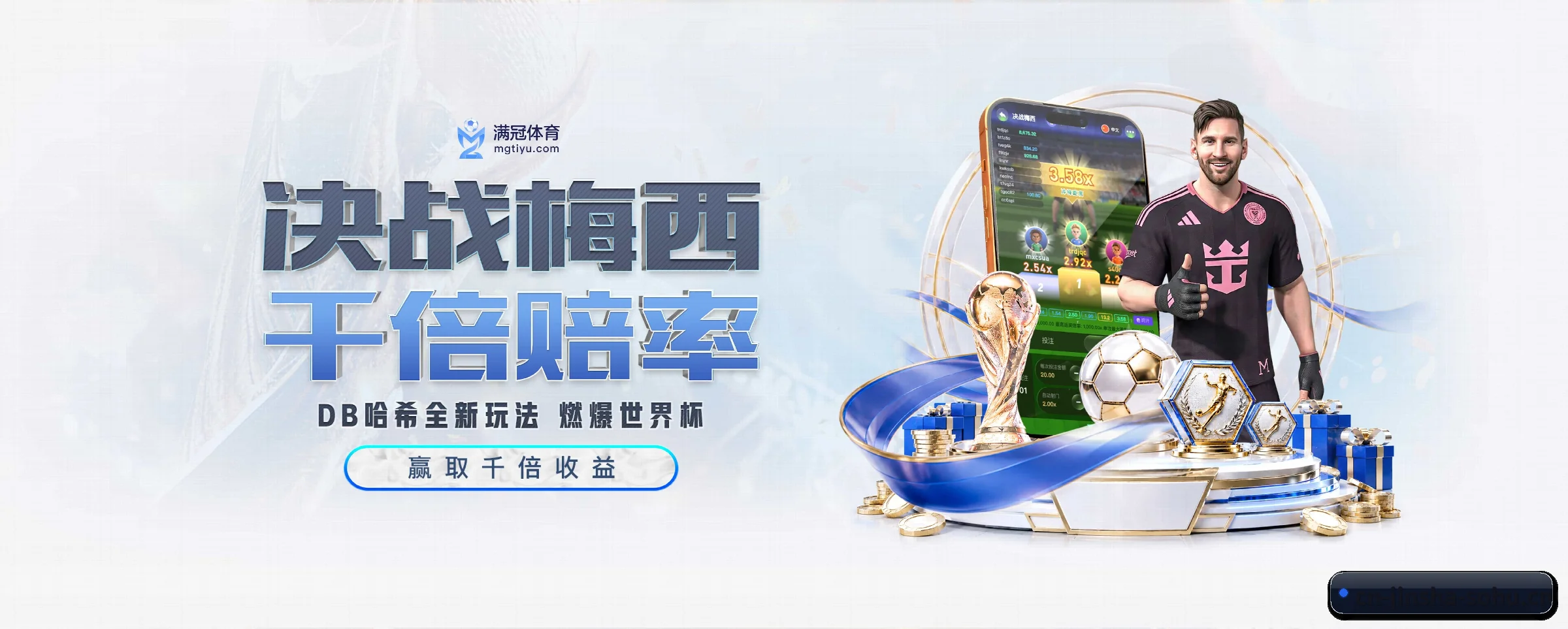 探索我们
