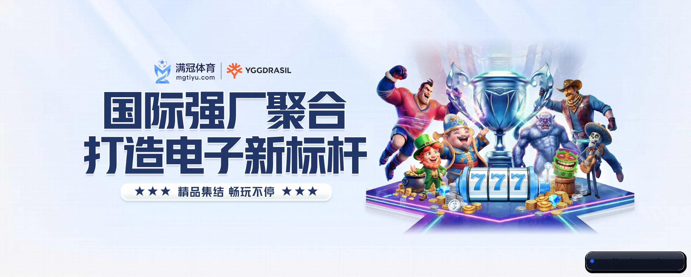 探索我们