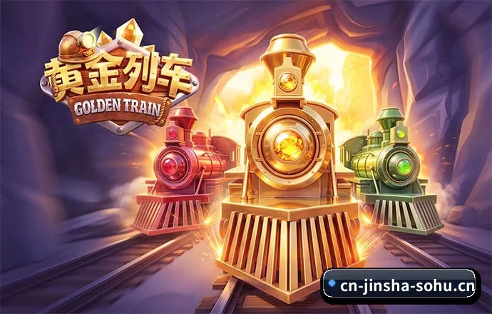 金沙娱乐 APP - jinsha
